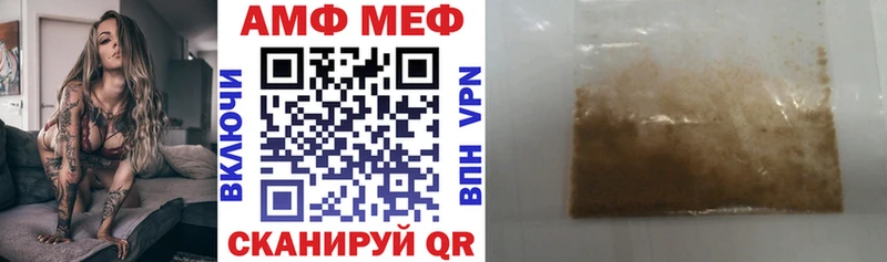 Amphetamine Розовый  Хабаровск 