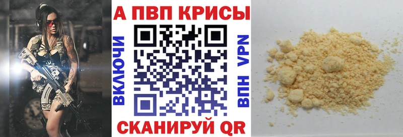 hydra рабочий сайт Хабаровск A PVP СК