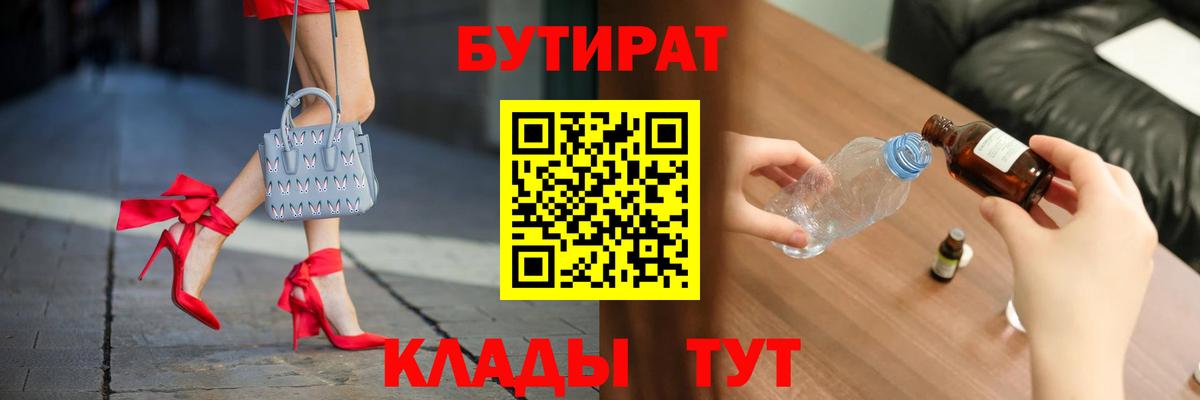 ГАШИШ  Вход с VPN  Хабаровск  КОКАИН  Конопля  КЕТАМИН  Канабис  МЕФ   MDMA 
