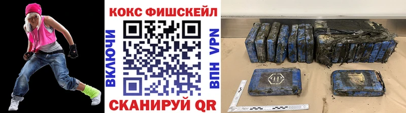 COCAIN Columbia Хабаровск