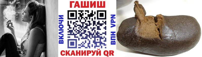 hydra онион  Хабаровск  ГАШ Premium 