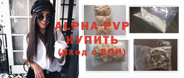 альфа пвп VHQ Кодинск