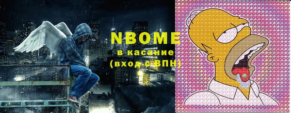 мефедрон Козловка