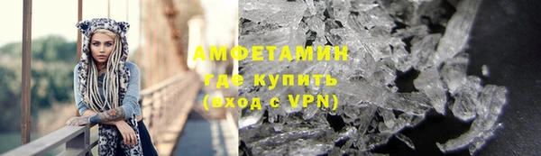 альфа пвп VHQ Кодинск