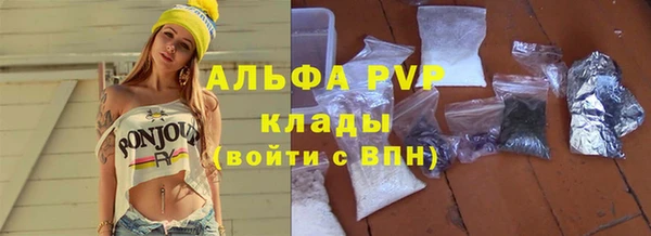 альфа пвп VHQ Кодинск