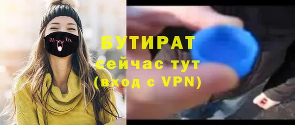 альфа пвп VHQ Кодинск
