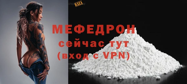сатива Костерёво