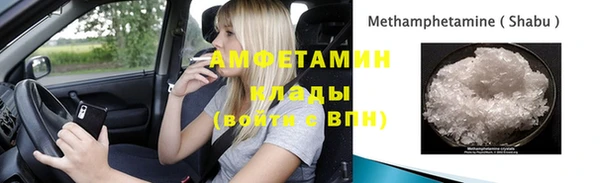 мефедрон Козловка