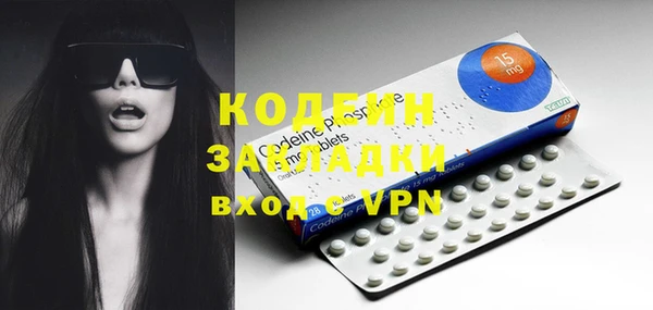 герыч Коряжма