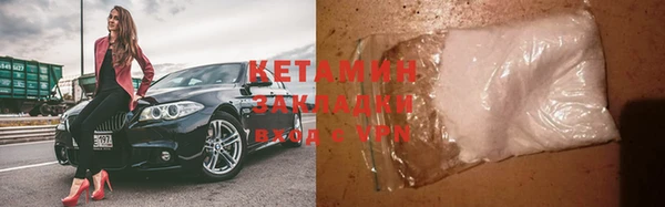 мефедрон Козловка