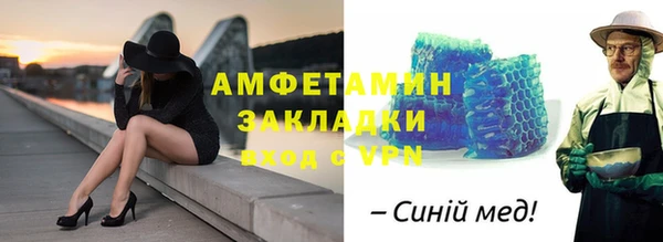 альфа пвп VHQ Кодинск