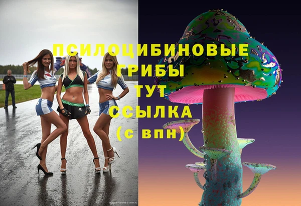 альфа пвп VHQ Кодинск