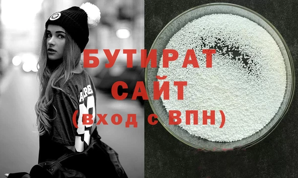 мефедрон Козловка
