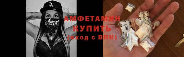мефедрон Козловка