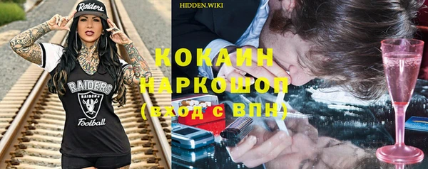 альфа пвп VHQ Кодинск
