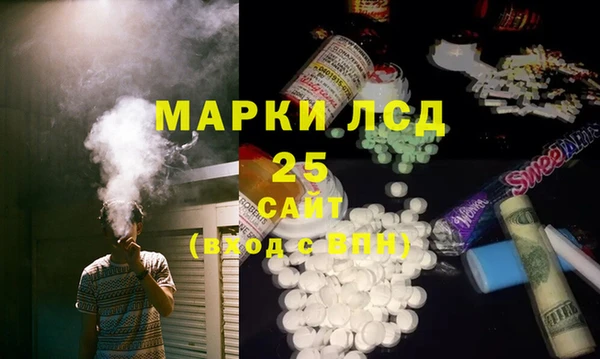 мефедрон Козловка
