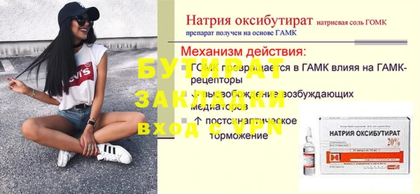 мефедрон Козловка