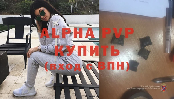 MDMA Корсаков