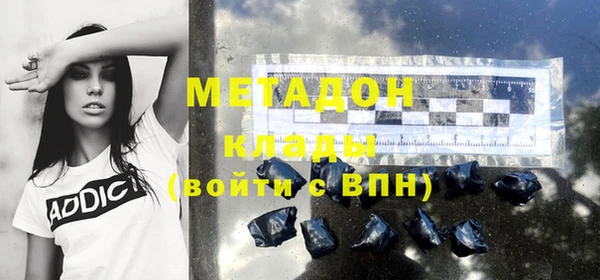 мефедрон Козловка