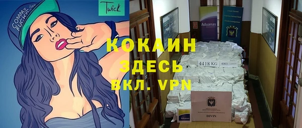 герыч Коряжма