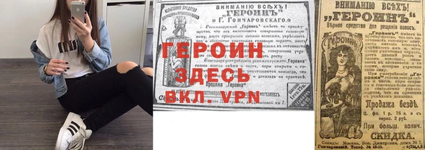 гашиш Козельск