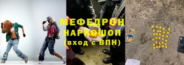 альфа пвп VHQ Кодинск