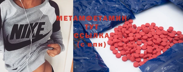 альфа пвп VHQ Кодинск