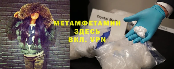 альфа пвп VHQ Кодинск