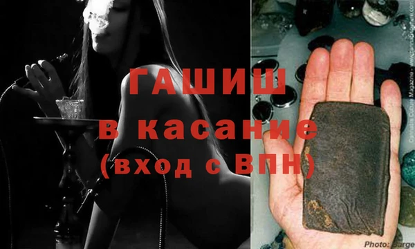 альфа пвп VHQ Кодинск