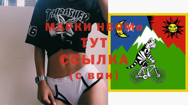 альфа пвп VHQ Кодинск