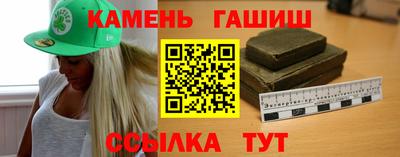 кокаин Кимры