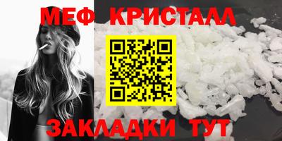 гашик Кинель