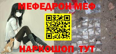 mdpv Кингисепп