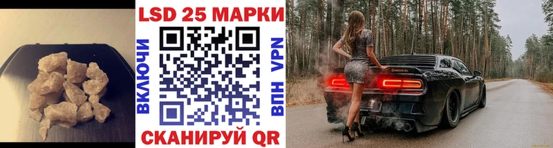 LSD-25 экстази кислота что такое Хабаровск
