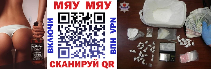 Мефедрон кристаллы Хабаровск