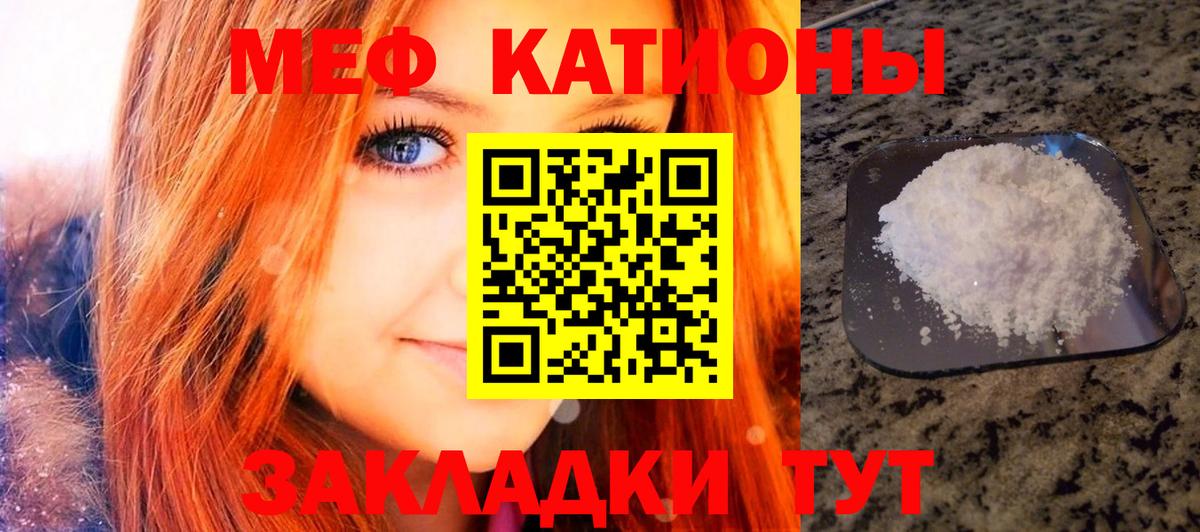 МЕФ мука Хабаровск