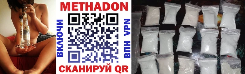shop официальный сайт  Хабаровск  Метадон methadone 