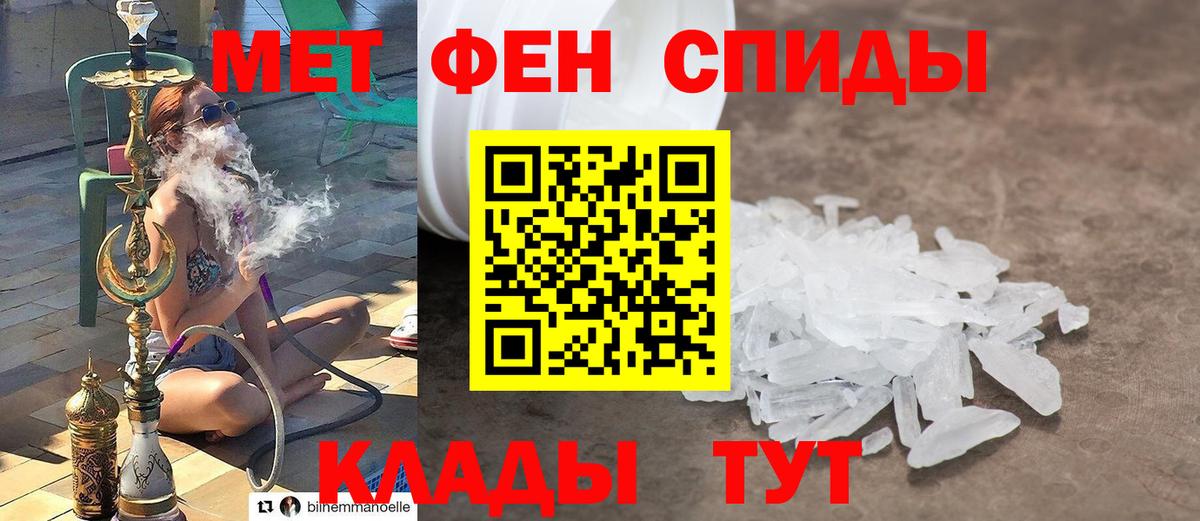 Первитин пудра  Первитин пудра  Хабаровск  Вход с VPN 