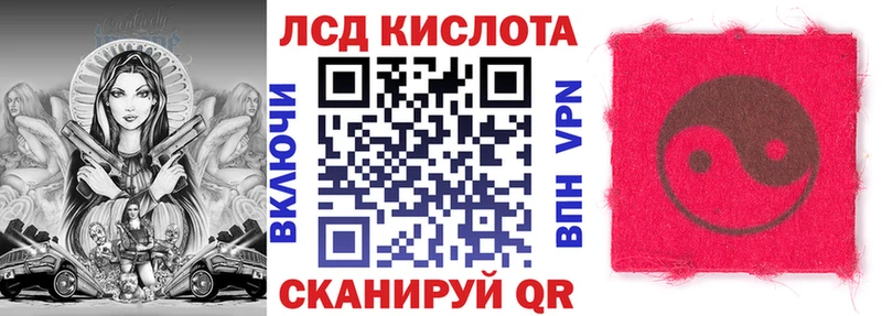 Марки 25I-NBOMe 1,5мг  сколько стоит  гидра ТОР  Хабаровск 